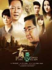 杜江最新電視劇_杜江電視劇作品全集線上看_好看的電視劇