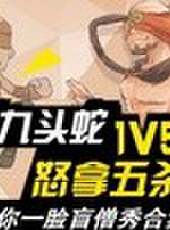 秀你一臉最新一期線上看_全集完整版高清線上看_好看的綜藝