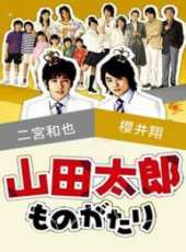 貧窮貴公子第2集劇情介紹_貧窮貴公子第2集分集劇情結局介紹_好看的電視劇