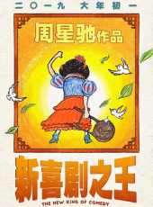 最新香港電影_香港電影大全/排行榜_好看的電影