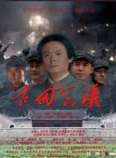 釋小龍最新電影_釋小龍電影全集線上看_好看的電影