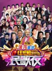 2019最新曲藝綜藝節目大全/排行榜_好看的綜藝