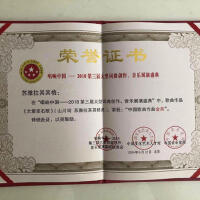 若爾圖片照片_照片寫真