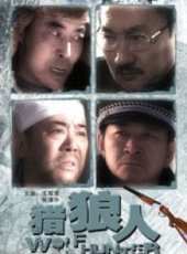 劉新演過的電影電視劇線上看_影視作品大全_好看的明星