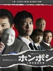 船越英一郎演過的電影電視劇線上看_影視作品大全_好看的明星