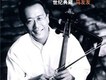 馬友友歌曲歌詞大全_馬友友最新歌曲歌詞