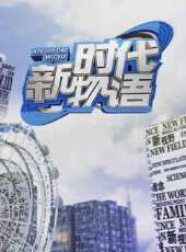 記錄最新一期線上看_全集完整版高清線上看 - 蟲蟲綜藝