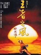 趙文卓最新電影_趙文卓電影全集線上看_好看的電影