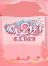 潮酷不普通最新一期線上看_全集完整版高清線上看_好看的綜藝