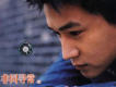 陸毅歌曲歌詞大全_陸毅最新歌曲歌詞