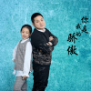 王勝財歌曲歌詞大全_王勝財最新歌曲歌詞