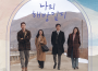 나의 해방일지 OST專輯_이준형나의 해방일지 OST最新專輯