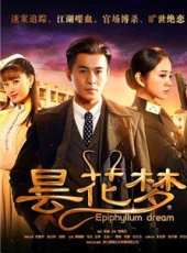 馬侖演過的電影電視劇線上看_影視作品大全_好看的明星