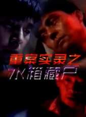 張國強最新電影_張國強電影全集線上看_好看的電影