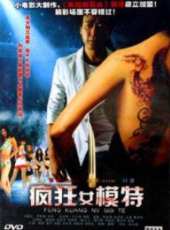 郭濤最新電影_郭濤電影全集線上看_好看的電影