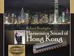 情迷夜香港(Harmonica Soun