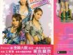 Freeze歌曲歌詞大全_Freeze最新歌曲歌詞