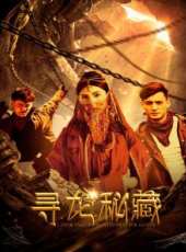 最新電影大全_好看的電影推薦_2019年最新電影排行榜_好看的電影