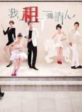 柯有倫演過的電影電視劇線上看_影視作品大全_好看的明星