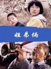 劉惠最新電影_劉惠電影全集線上看_好看的電影
