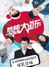 張傑演過的電影電視劇線上看_影視作品大全_好看的明星