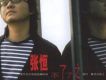 張恆歌曲歌詞大全_張恆最新歌曲歌詞