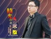 時光不老我們不散