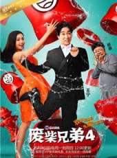 修睿演過的電影電視劇線上看_影視作品大全_好看的明星