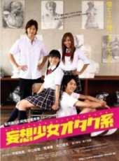 甲斐麻美演過的電影電視劇線上看_影視作品大全_好看的明星