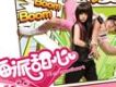 海派甜心歌曲歌詞大全_海派甜心最新歌曲歌詞