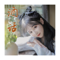 郭翊萌歌曲歌詞大全_郭翊萌最新歌曲歌詞