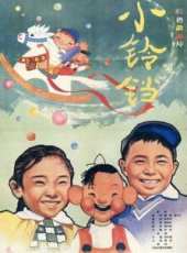 石小滿演過的電影電視劇線上看_影視作品大全_好看的明星