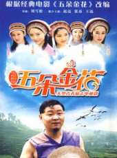 張春演過的電影電視劇線上看_影視作品大全_好看的明星