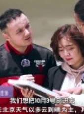 我們結婚吧 第1季最新一期線上看_全集完整版高清線上看_好看的綜藝