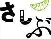 GReeeeN圖片照片