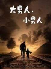 最新內地電視劇_好看的內地電視劇大全/排行榜_好看的電視劇