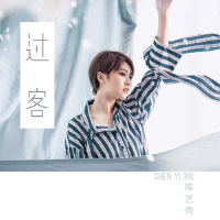 陳藝秀個人資料介紹_個人檔案(生日/星座/歌曲/專輯/MV作品)