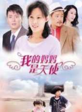 趙錦燾演過的電影電視劇線上看_影視作品大全_好看的明星