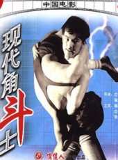 恩和森演過的電影電視劇線上看_影視作品大全_好看的明星