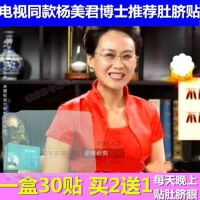 楊美君個人資料介紹_個人檔案(生日/星座/歌曲/專輯/MV作品)