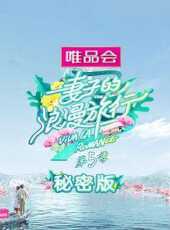 單身廚房最新一期線上看_全集完整版高清線上看 - 蟲蟲綜藝