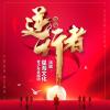 星海文化青少年合唱團歌曲歌詞大全_星海文化青少年合唱團最新歌曲歌詞
