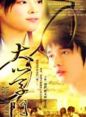 翟文斌演過的電影電視劇線上看_影視作品大全_好看的明星