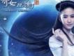 倩女幽魂 電視劇配樂歌曲歌詞大全_倩女幽魂 電視劇配樂最新歌曲歌詞