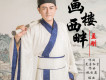 孟剛歌曲歌詞大全_孟剛最新歌曲歌詞