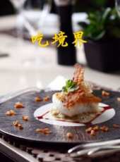 最新2014卡通片_2014卡通片大全/排行榜_好看的動漫