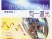 王子音樂歌曲歌詞大全_王子音樂最新歌曲歌詞