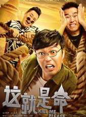 於莎莎演過的電影電視劇線上看_影視作品大全_好看的明星
