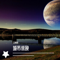 艾悅悅歌曲歌詞大全_艾悅悅最新歌曲歌詞