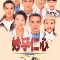 妙手仁心 Soundtrack圖片照片_妙手仁心 Soundtrack